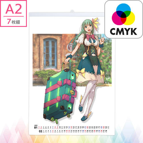壁掛けカレンダーA2サイズ（タテ）【CMYK】