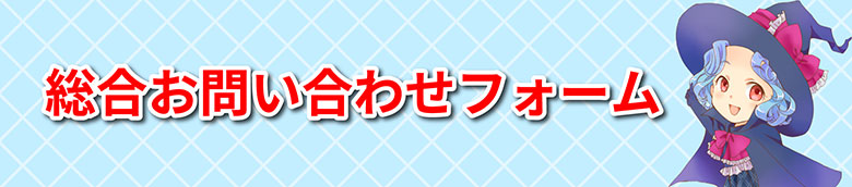 同人用紙袋印刷.jpへのお問い合わせはこちら