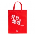 表面