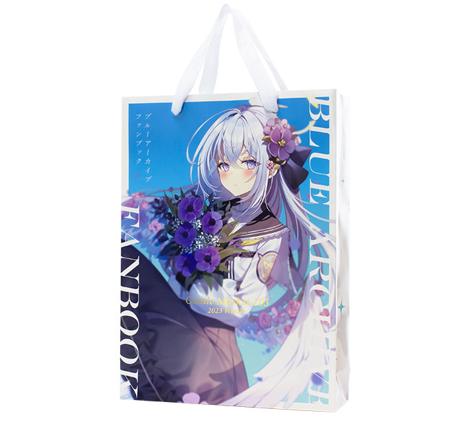 C103-050 小ロットフルカラー紙袋（RGB印刷）