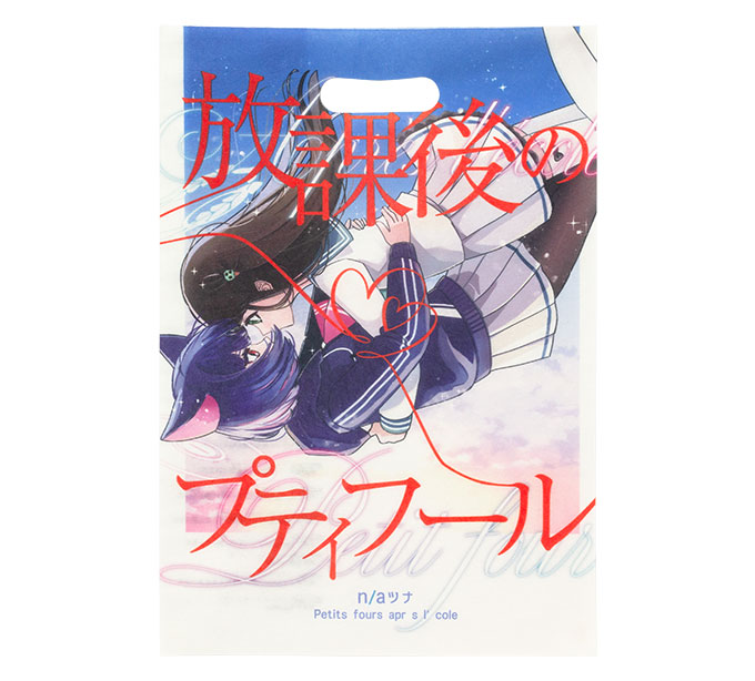 2025年 同人ショッパー ランキング2位