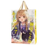 C105-067 オリジナル紙袋