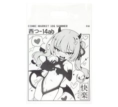 A4サイズ同人誌用ショッパー製作事例　ポリバッグ 夏コミ用