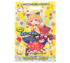 アプリ販促用、小ロットポリエステル不織布バッグA4対応サイズ オリジナルショッパーフルカラー印刷