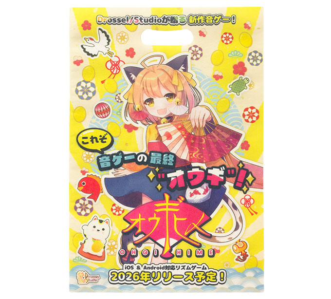 2026年 同人ショッパー ランキング2位