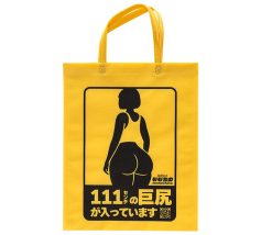 同人バッグ製作実績 小ロット印刷対応不織布バッグ A4サイズ対応手提げ袋