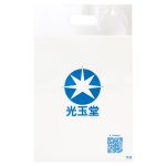 lot-186 小ロットオフセット印刷ポリバッグ