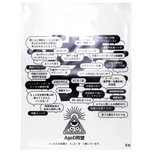 オリジナル印刷ポリバッグ 小ロット製作事例 A4ワイドサイズ透明ポリバッグ