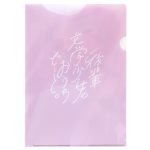 C107-004 クリアファイル｜コミケ