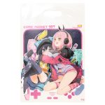 C107-012 小ロットオフセット印刷ポリバッグ｜コミケ