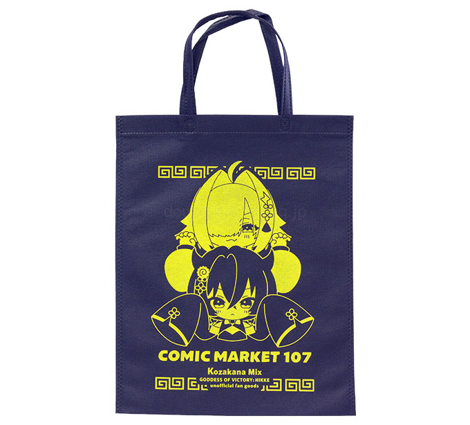 同人グッズ おすすめ ランキング2位