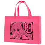 C107-034 小ロット不織布バッグ｜ 冬コミ