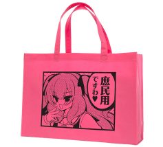 コミケショッパー 小ロット製作不織布バッグ事例 B4サイズ対応