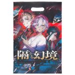 lot-191 小ロットポリエステル不織布バッグ｜ゲームマーケット