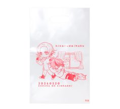 B5対応サイズ 同人イベント用透明ポリショッパー製作事例　1色刷り