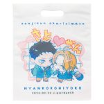 lot-198 小ロットポリエステル不織布バッグ｜J庭