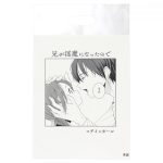 lot-224 小ロットポリバッグ（オフセット印刷）｜コミティア