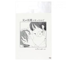 オリジナルイラスト印刷ポリバッグ製作事例 A4対応サイズ