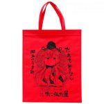  lot-232 小ロット不織布バッグ
