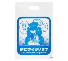 コミケ用ポリバッグ製作事例 A4対応サイズオフセット１色印刷