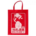 C108-029 小ロット不織布バッグ｜夏コミ