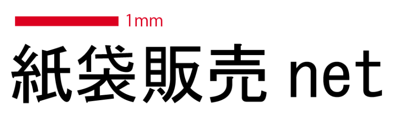 太らせすぎ注意1