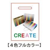 フルカラー（CMYK） 