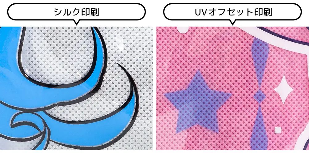 PVCへのシルク印刷、UVオフセット印刷の比較