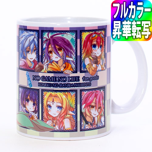 マグカップ ベーシック