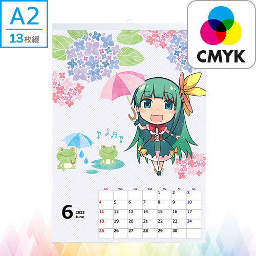 壁掛けカレンダーA2サイズ（タテ）【CMYK】