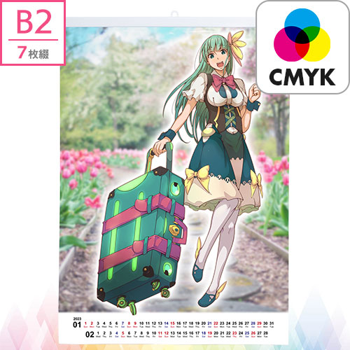 壁掛けカレンダーB2サイズ（タテ）【CMYK】