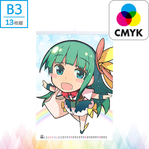 壁掛けカレンダーB3サイズ（タテ）【CMYK】