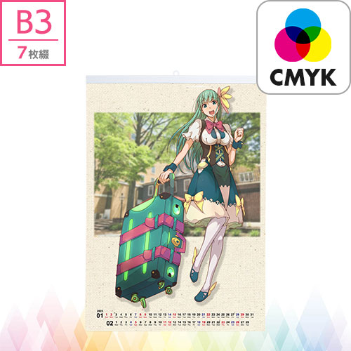 壁掛けカレンダーB3サイズ（タテ）【CMYK】