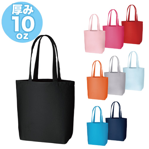 コットン10オンス ML カラー