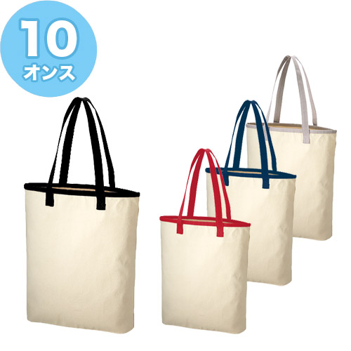 10オンス コットンバッグ トップカラー ガゼット