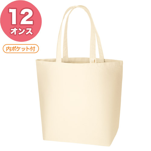 12オンス キャンバスバッグ トートL ポケット付 ナチュラル