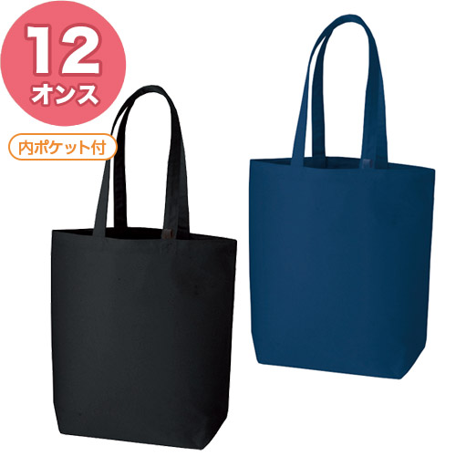 12オンス キャンバスバッグ トートM ポケット付 カラー
