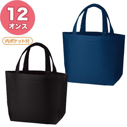 12オンス キャンバスバッグ トートS ポケット付 カラー