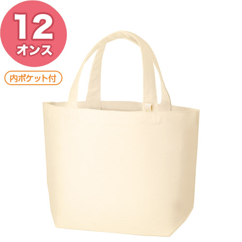 12オンス キャンバスバッグ トートS ポケット付 ナチュラル