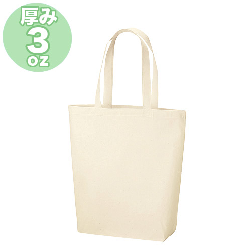 3オンス トート型 ナチュラル