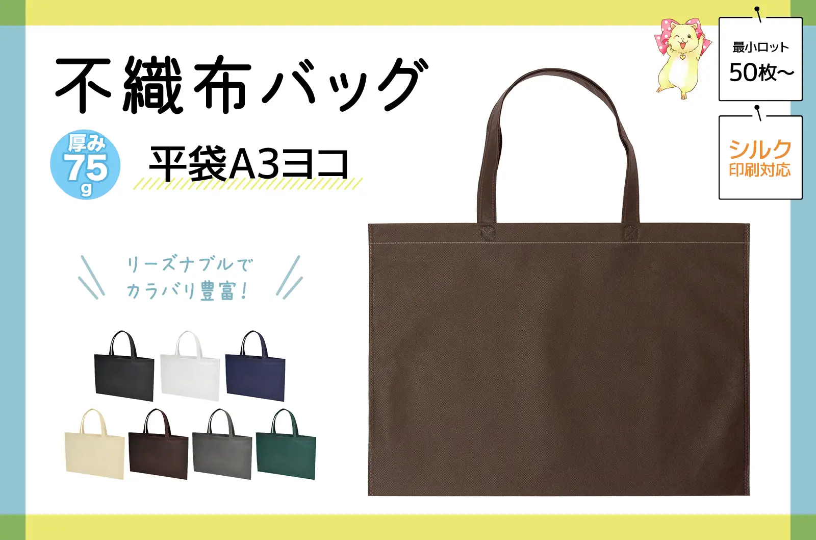 �s�D�z�o�b�O75�@���܁@A3���R �����b�g�V���N����Ή�