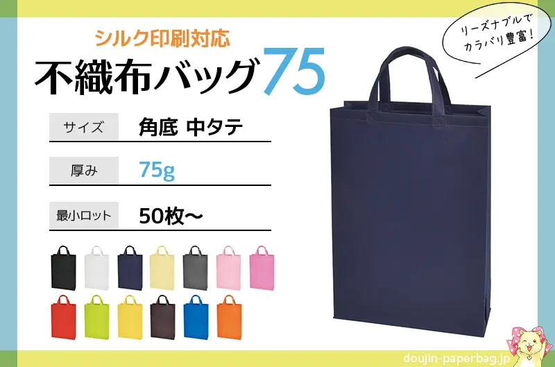 �s�D�z�o�b�O75�@�p�ꒆ�^�e �X�N�G�A�g�[�g