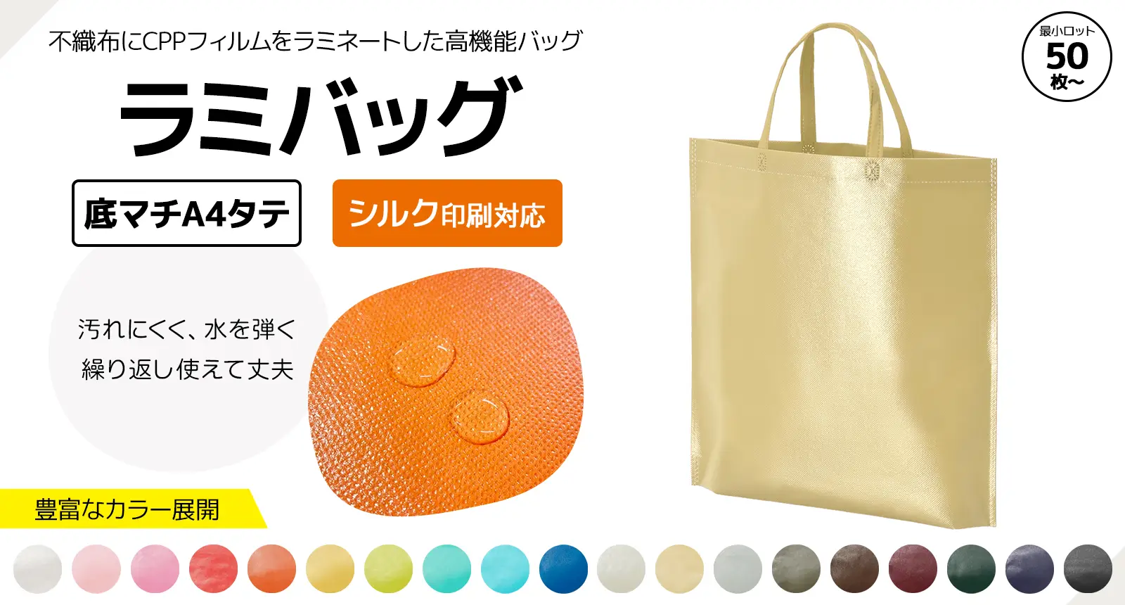 ���~�o�b�O�@��}�` A4�^�e �V���N����Ή�