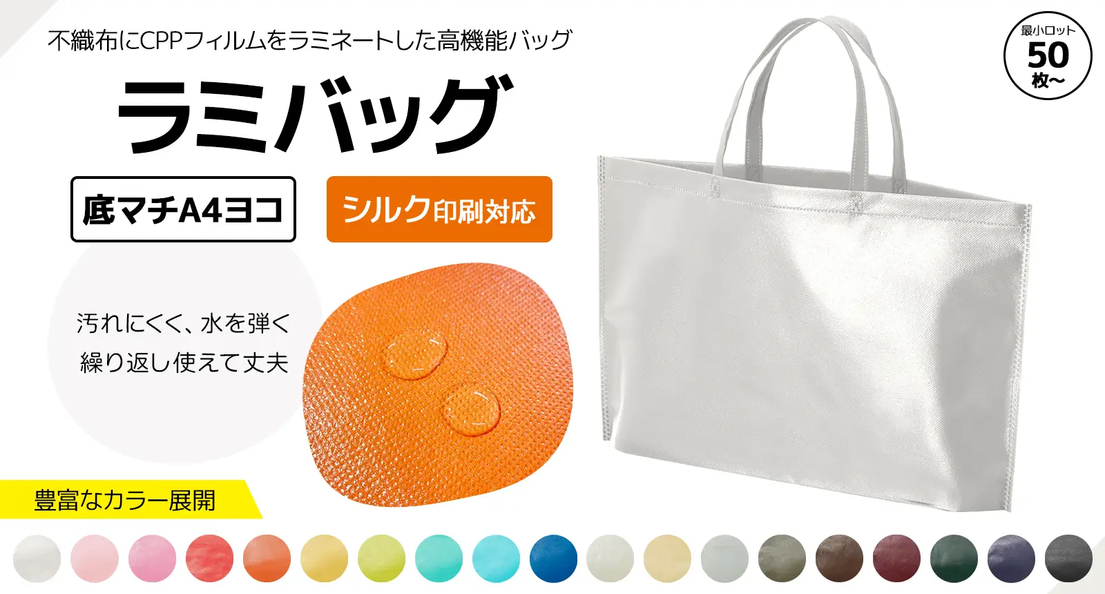 ���~�o�b�O�@��}�` A4���R �V���N����Ή�