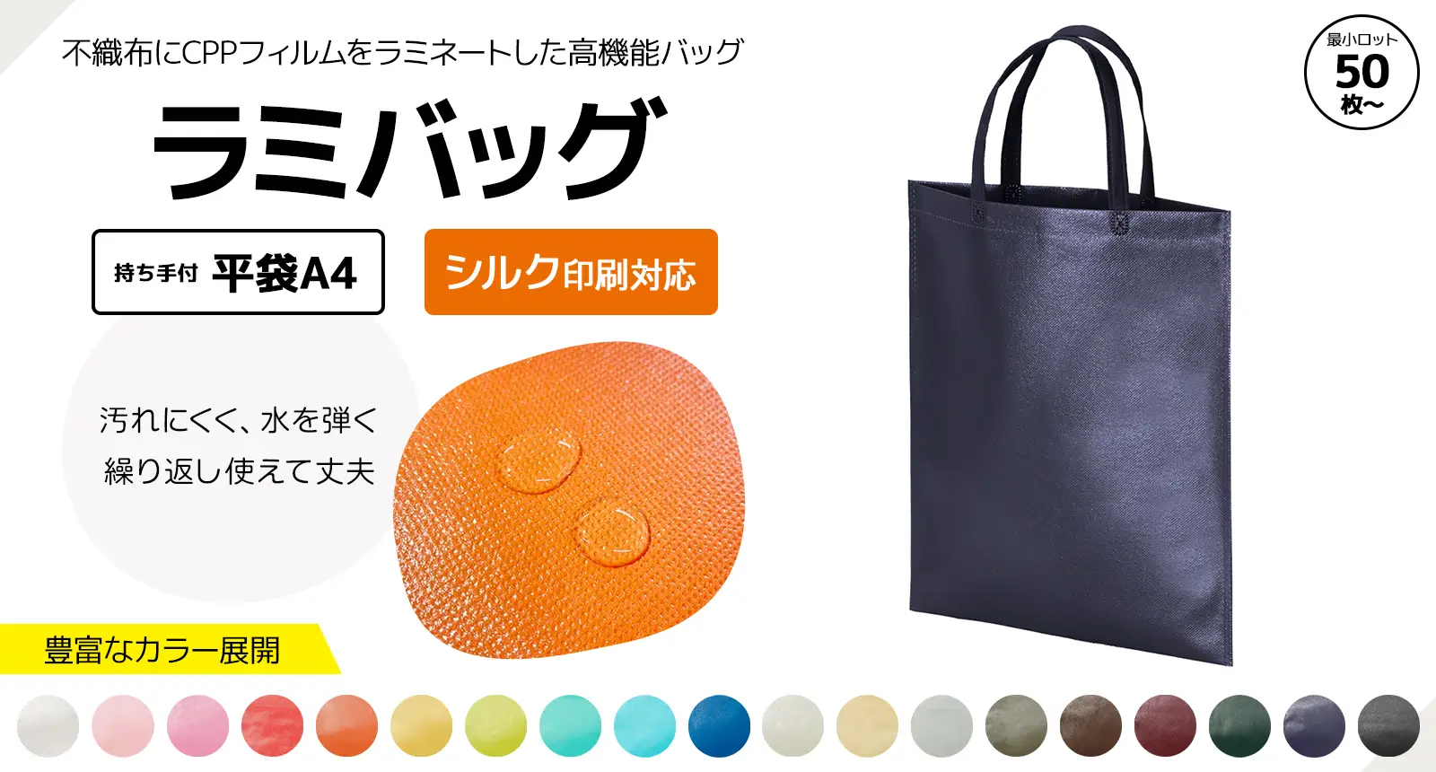 ���~�o�b�O�@������t�����܁@A4 �V���N����Ή�