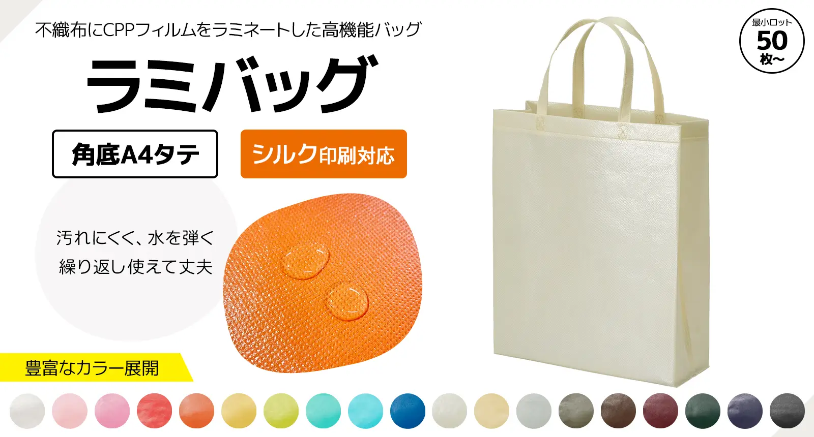 ���~�o�b�O�@�p�� A4�^�e �V���N����Ή�