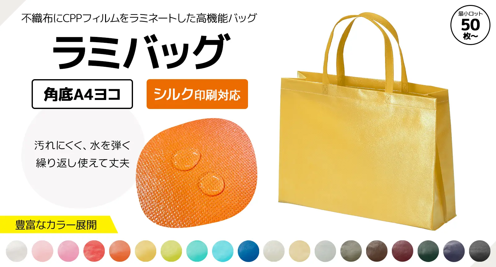 ���~�o�b�O�@�p�� A4���R �V���N����Ή�