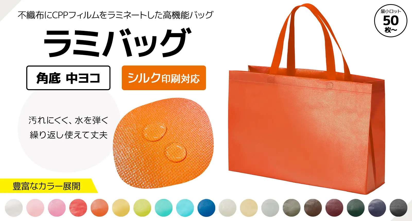 ���~�o�b�O�@�p�� �����R �V���N����Ή�