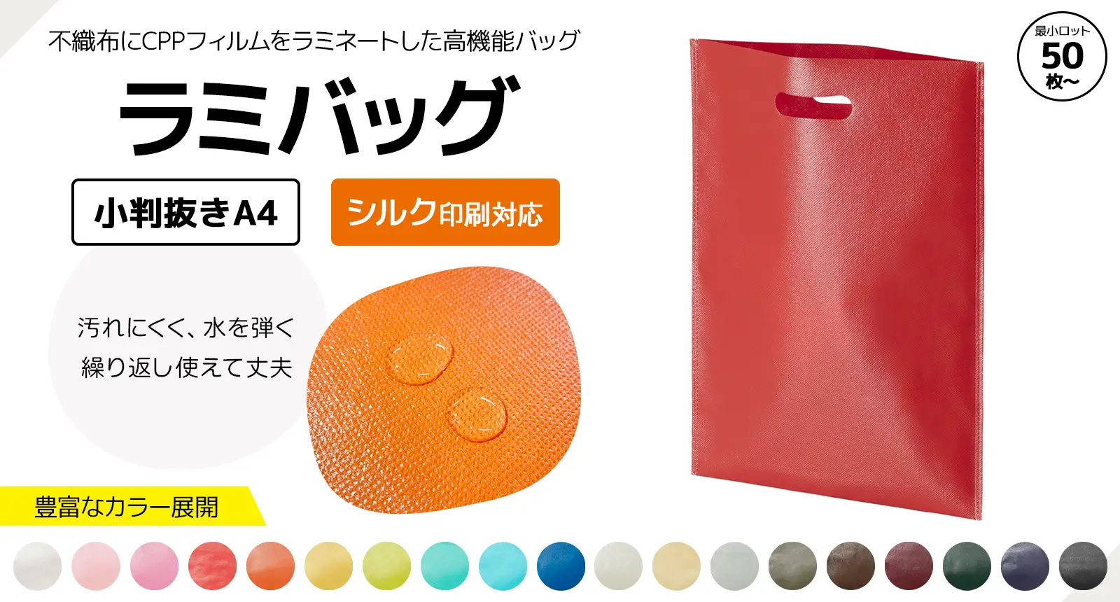 ���~�o�b�O�@���������@A4 �V���N����Ή�