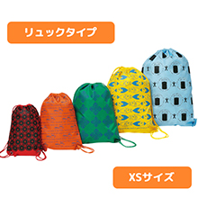 ポリエステル巾着バッグ　リュックXSサイズ